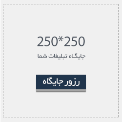 آگهی
