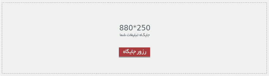 آگهی
